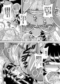 COMIC KURiBERON 2018-09 Vol. 71