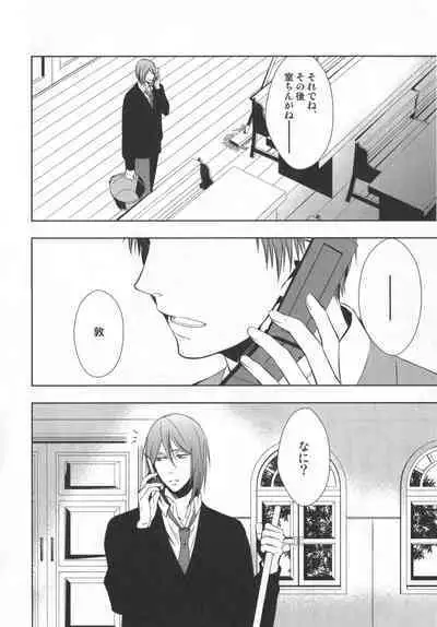 Doujinshi Best Sellection
