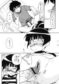 Comic Megastore H 2006-09