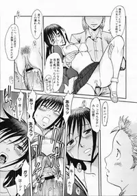COMIC 0EX Vol. 05 2008-05