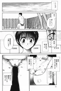 [Matsutou Tomoki] Rinkan