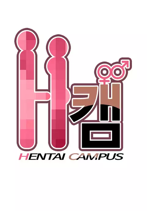H-Campus Ch.0-35