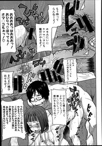 COMIC Shingeki 2014-07