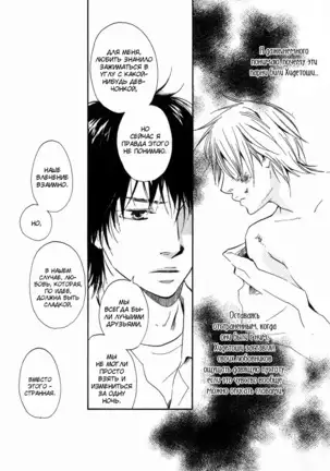 If Only I Held You That Day... v1