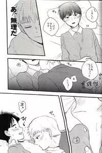 [Mibikko] Leave it in the bedroom