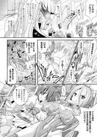 COMIC Unreal 2014-04 Vol.48 [Digital]