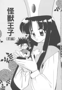 [Suzuki Mira] Aquarium