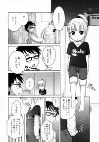 COMIC 0EX Vol. 05 2008-05