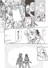 [Mercy Rabbit] PLEASURE x PLEASURE