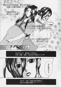 COMIC MILF 2013-08 Vol. 14