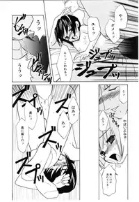 [Iwama Yoshiki] Cherry Blossom