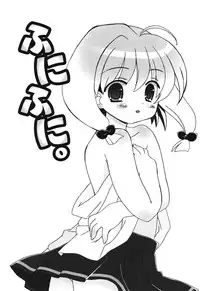 [Chinjao Roosu] School Days 1 [Digital]