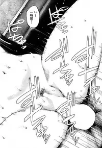 COMIC Mugen Tensei 2019-05