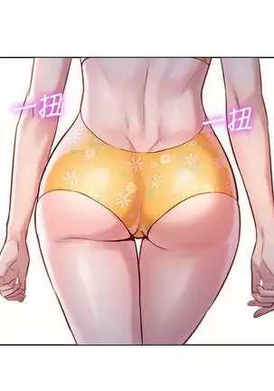 HERMOSA HERMANA122-135 CHI