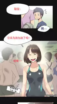 [﻿Chance, Kamang] Sports Girl ch.1-22[Chinese]