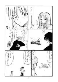 (SC26) [King Revolver (Kikuta Kouji)] Koyoi Konban Serio-san (To Heart)