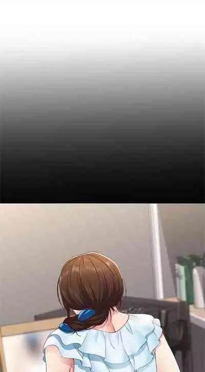 [週六] [嫌疑犯H & 金Zetta] 寄宿日記 1-10 官方中文（連載中）