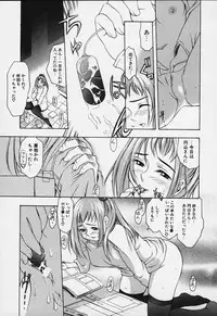 [Kinoshita Junich] Punipuni bomber