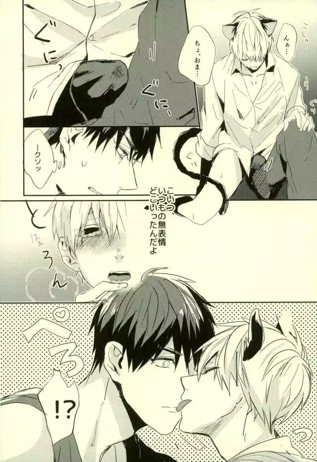 ふざいの山田再録集弐