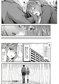 COMIC Kairakuten BEAST 2018-02 [Digital]