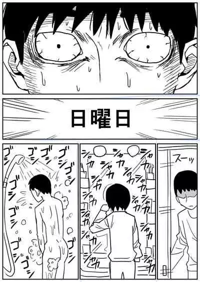ギャルjkエロ漫画1話～14話