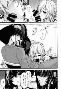 (C85) [CRIMSON GROUND (Miyashiro Sousuke)] CINDERELLA COOLS (THE IDOLM@STER CINDERELLA GIRLS)