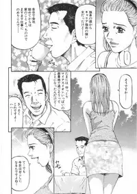 [Kitazato Nawoki] Yuna a Widow Vol. 2