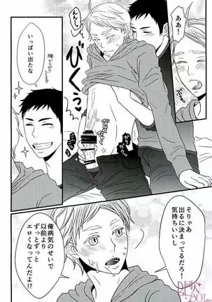 [ORANGECAFE VAMPIRE VIRUS 2