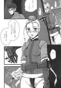 [Sarurururu (Doru Riheko)] Mona-Lisa Overdrive (Street Fighter) [Digital]