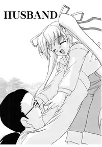 [Iwama Yoshiki] Cherry Blossom