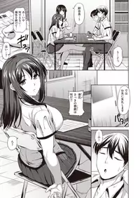 COMIC Kairakuten BEAST 2019-09