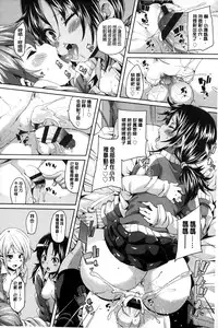 [Marui Maru] Cherry&GAL's↑↑ | Cherry&GAL's↑↑ 淫亂小櫻桃與騷辣妹↑↑ [Chinese]