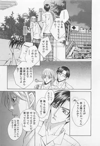 [Hashiba Noriko] Yamaarashi no Yuuwaku