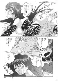 [Anthology] S Collection Vol.1 -Sadistic Bondage Love-