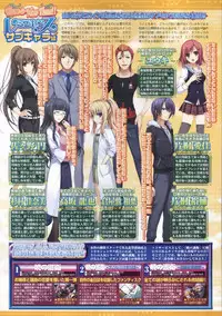 BugBug 2012-01 Vol. 209