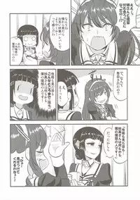 (C91) [Can Do Now! (Minarai Zouhyou)] Myoukou-san wa Subete ga Miryoku (Kantai Collection -KanColle-)