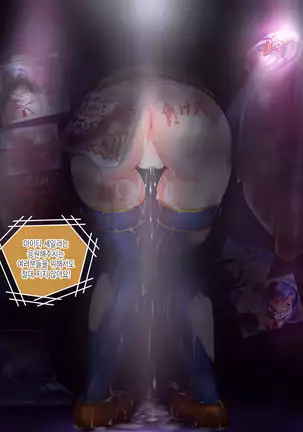 Haiboku Sailor _ HUMILIATE