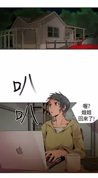 捕猎母猪 [中国翻訳]