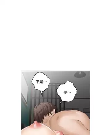 （週5）S-Mate 1-75 中文翻譯（更新中）