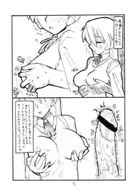 (SC26) [King Revolver (Kikuta Kouji)] Koyoi Konban Serio-san (To Heart)