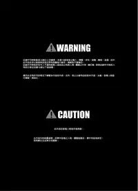 [Little mantis (Kuloamaki)] Seku Pure!!!2 ~Sexual Predators~ [Chinese] [臭鼬娘漢化組]