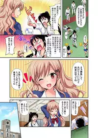 Gaticomi Vol. 92