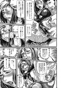 COMIC Mega GOLD 2007-07 Vol. 1