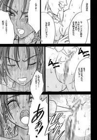 [Crimson Comics (Crimson)] Tankyuu Soushuuhen (Dragon Quest) [Digital]