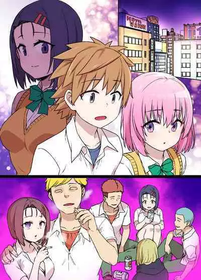 To LOVEる 西連寺春奈 NTRビッチ化漫画 7P