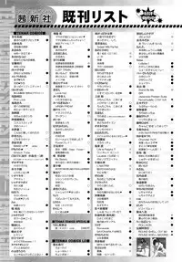 Comic LO 2013-08 Vol. 113