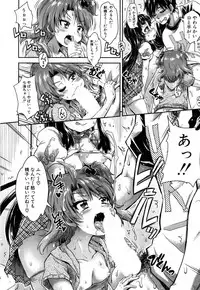 COMIC Mugen Tensei 2019-05