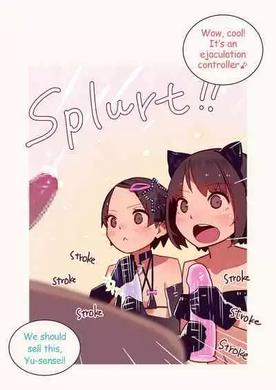 [MonsieuR(MUK)]淫魔少女３人におちんちん遊ばれる本 [English] [Digital]