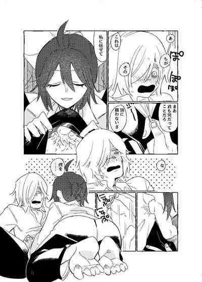 空がこんなに青いのに