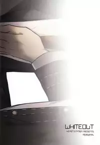 [Heart station (Ebisushi)] WHITEOUT (Persona 4) [English] [Kuki Tan]